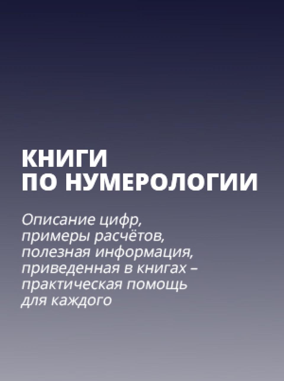 Книги Сергея Кузнецова